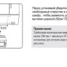 Вытяжка Evelux Tony 60 B