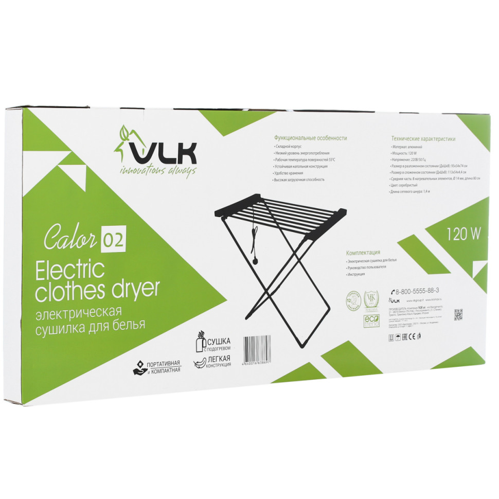 Сушилка для белья VLK Calor 02