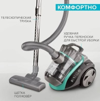 Пылесос Scarlett SC-VC80C63