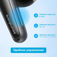 Наушники Anker SoundCore Liberty 4 (серо-голубой)