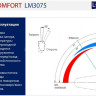 Смеситель Lemark Comfort LM3075C (хром/черный)