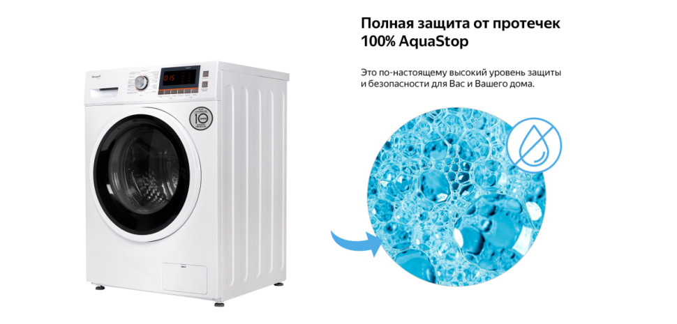 Стиральная машина Weissgauff WMD 6160 D