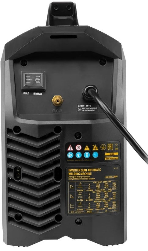 Инвертор сварочный Denzel MultiMIG-200DP (94313)