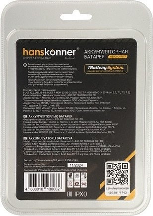 Аккумулятор для инструмента Hanskonner HBP2004PRO (18В/4 Ah)
