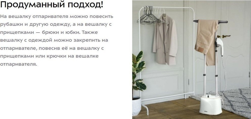 Отпариватель Kitfort KT-9295