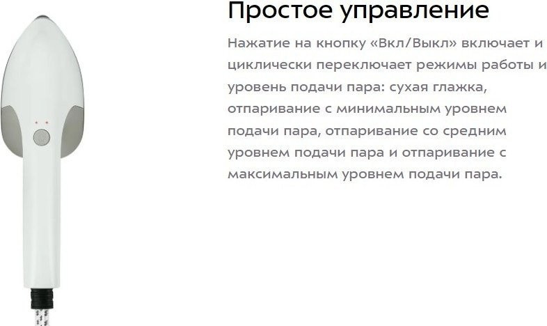 Отпариватель Kitfort KT-9295