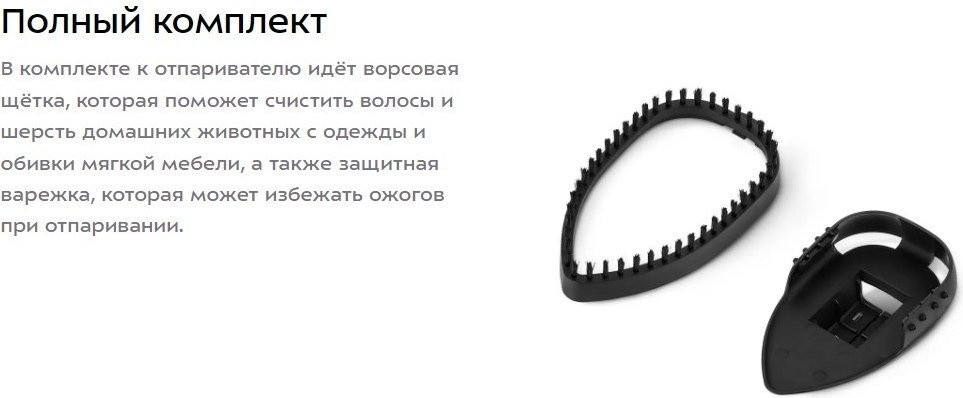 Отпариватель Kitfort KT-9295