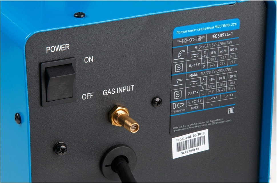 Сварочный инвертор Solaris MULTIMIG-226
