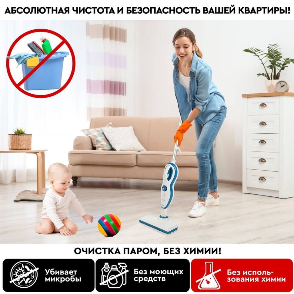 Паровая швабра PLANTA PL-SM02