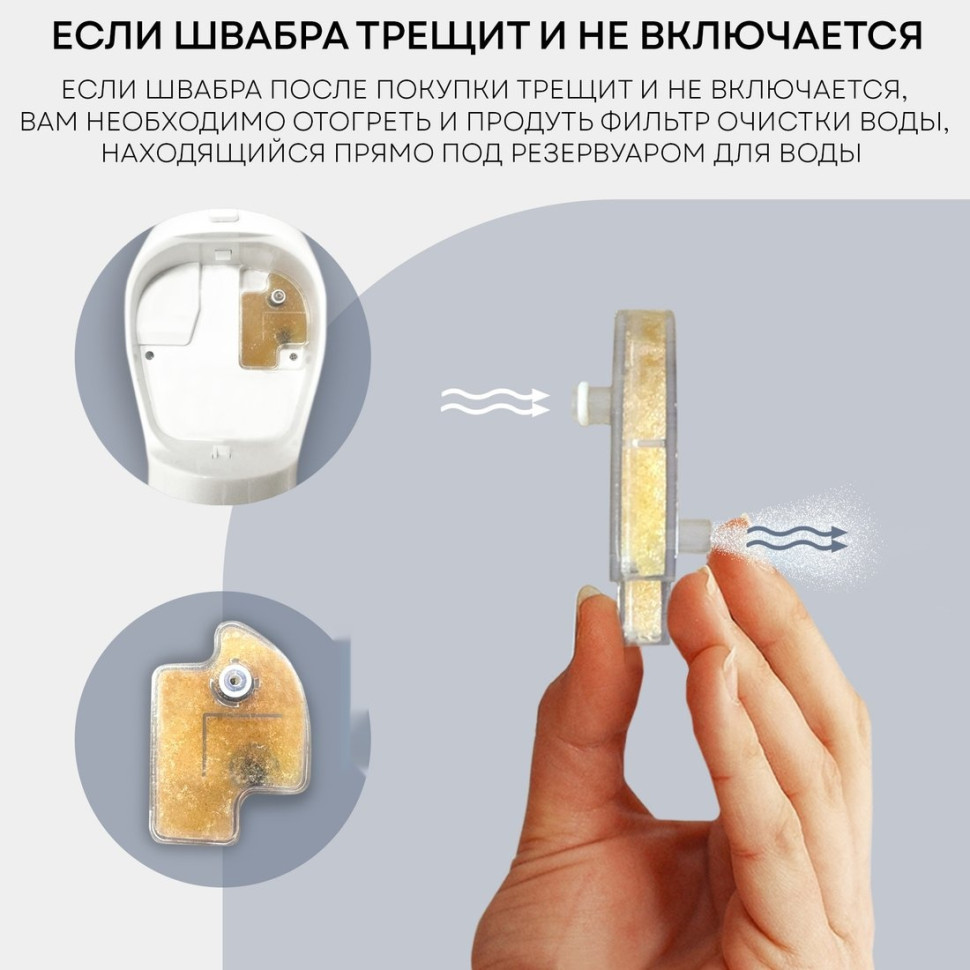 Паровая швабра PLANTA PL-SM02