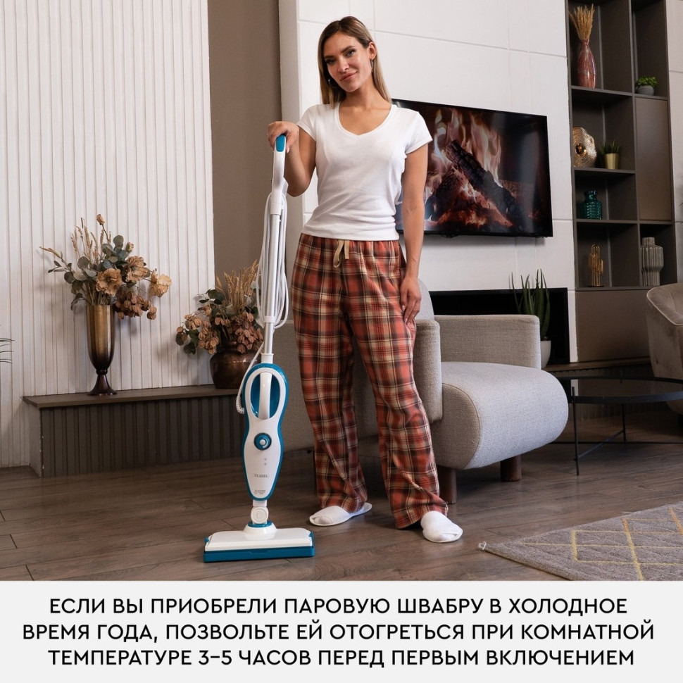 Паровая швабра PLANTA PL-SM02