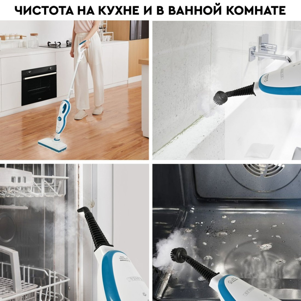 Паровая швабра PLANTA PL-SM02