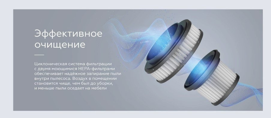 Пылесос BQ VCA1004W (серый)