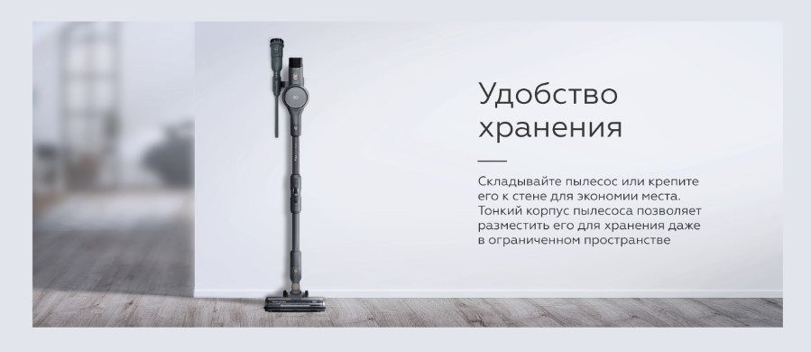 Пылесос BQ VCA1004W (серый)