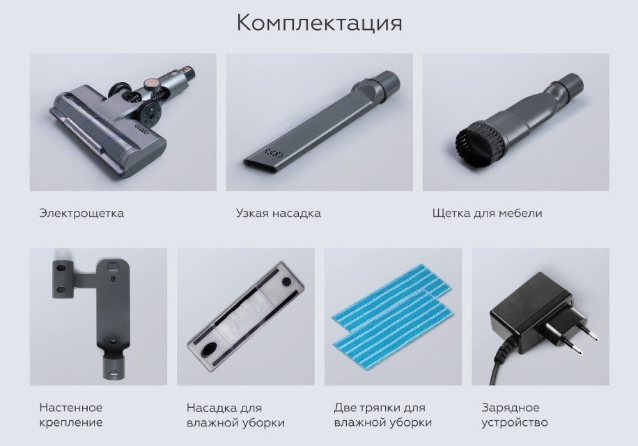 Пылесос BQ VCA1004W (серый)