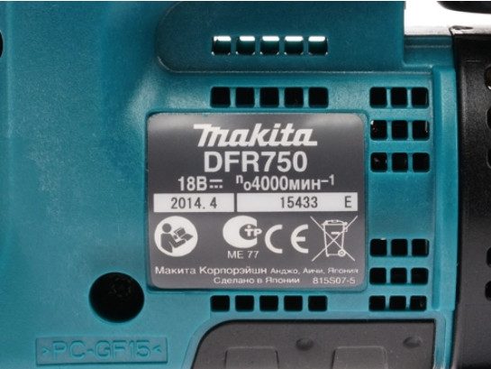 Шуруповерт для гипсокартона Makita DFR750RFE (с 2-мя АКБ, кейс)