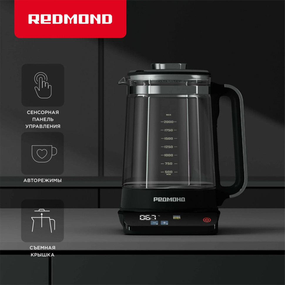 Электрический чайник Redmond KG220
