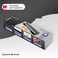 Вакуумный упаковщик Zigmund &amp; Shtain VS-601