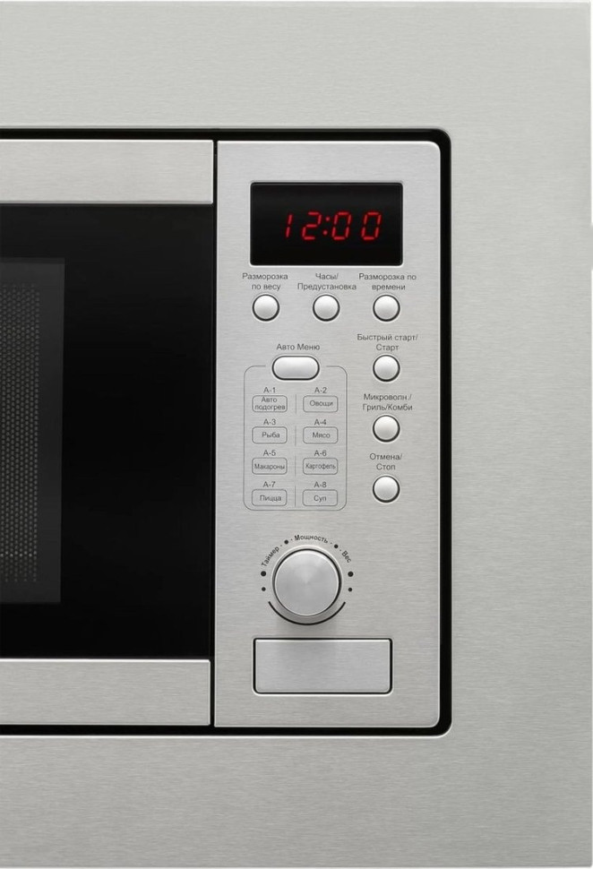 Микроволновая печь Schaub Lorenz SLM EE22D