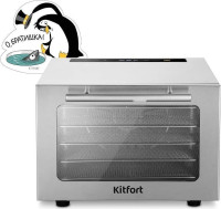 Сушилка для овощей и фруктов Kitfort KT-1999