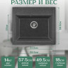 Кухонная мойка Saniteco Mare (графит)