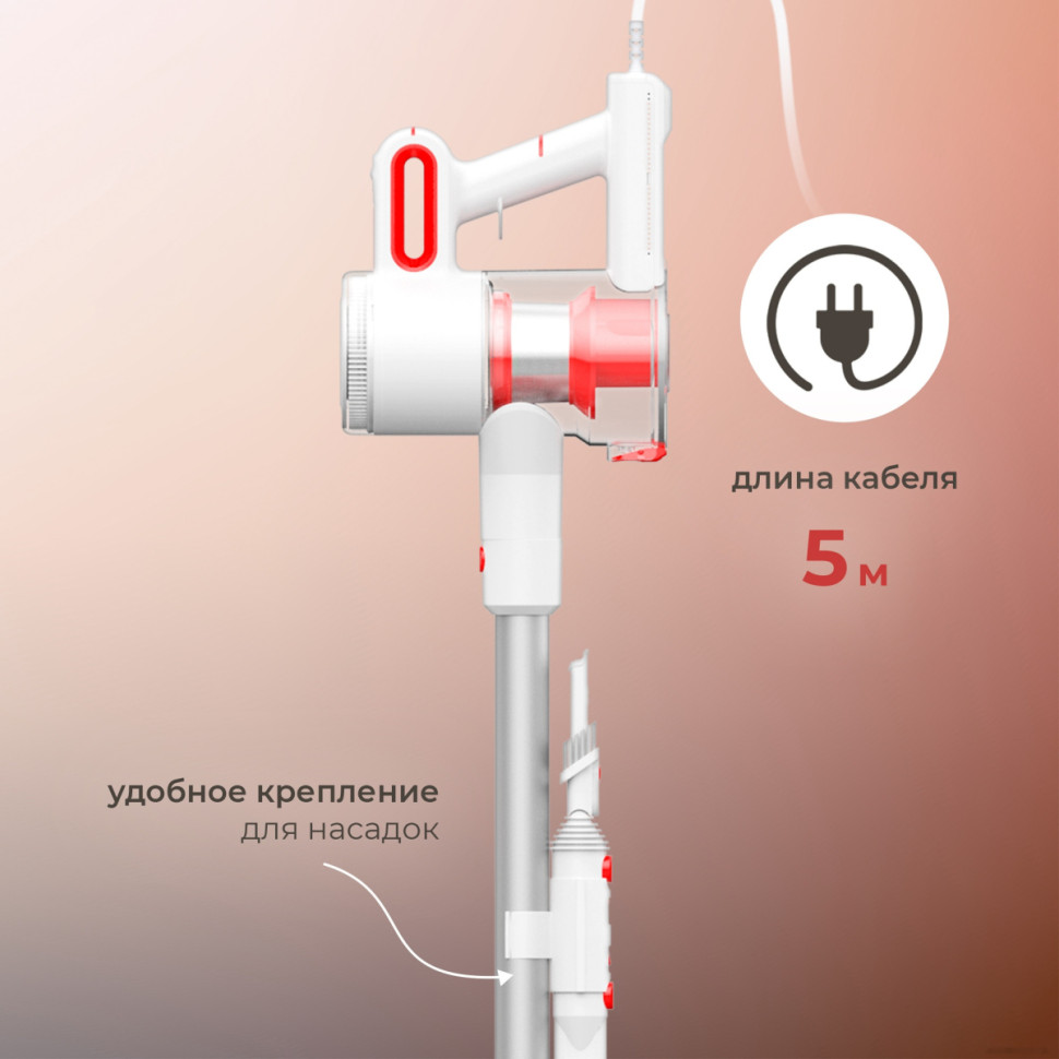 Пылесос Evolution LX900