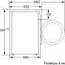 Стиральная машина Bosch WAV28IH1OE