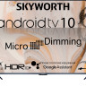 Телевизор Skyworth 50G3A