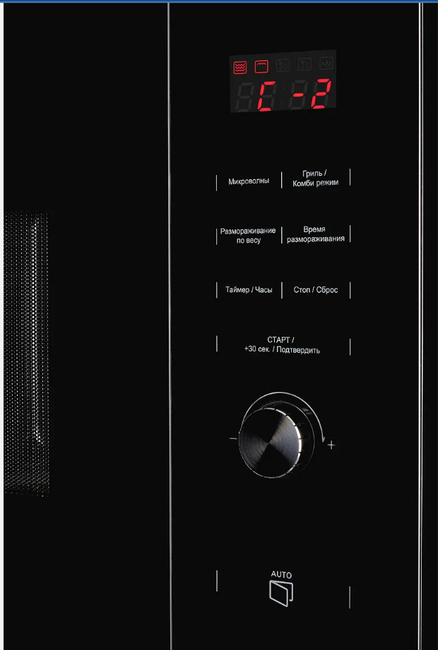 Микроволновая печь Kuppersberg HMW 650 BL