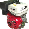 Двигатель Stark GX420