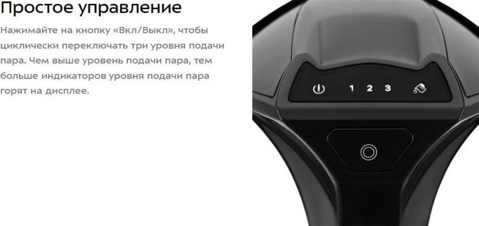 Отпариватель Kitfort KT-9272