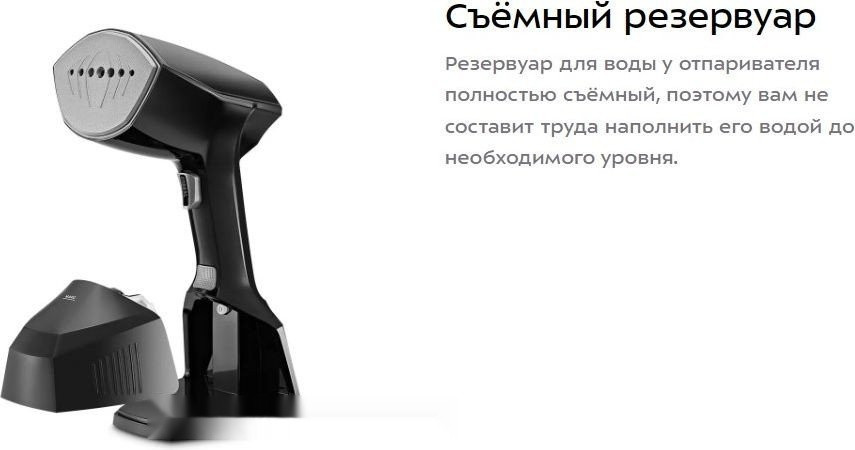 Отпариватель Kitfort KT-9272