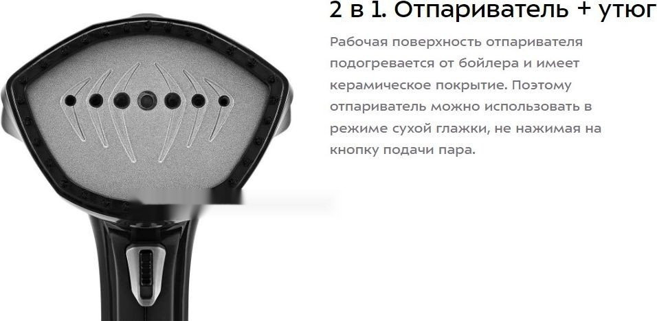 Отпариватель Kitfort KT-9272