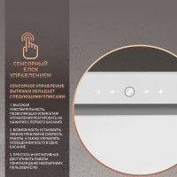 Вытяжка Weissgauff Aura 1350 WH Premium Touch Inverter WI-FI