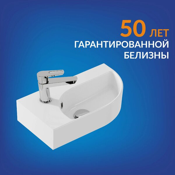 Умывальник Cersanit Cameo 45 / 63405