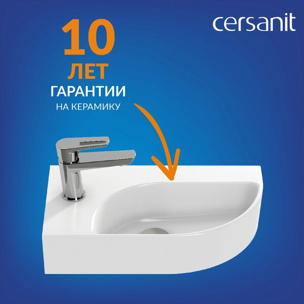 Умывальник Cersanit Cameo 45 / 63405