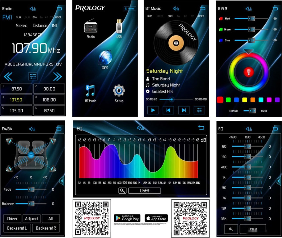 Автомагнитола Prology CMD-300