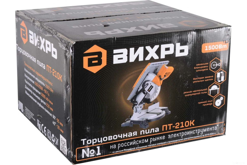 Торцовочная пила Вихрь ПТ-210К