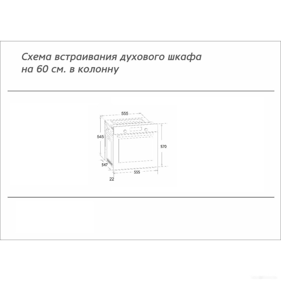 Духовой шкаф Beko BBIS143N0B