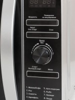 Микроволновая печь Supra 20TS45