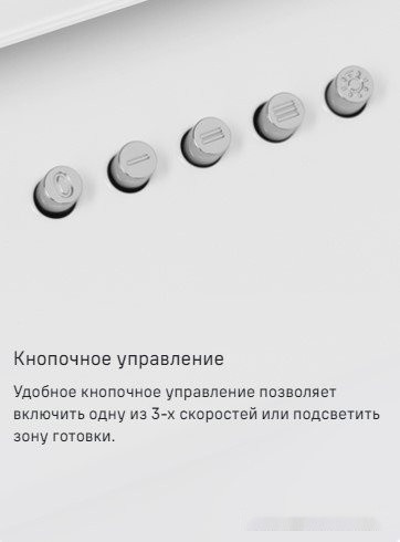 Вытяжка Maunfeld Tower 50 (черный)