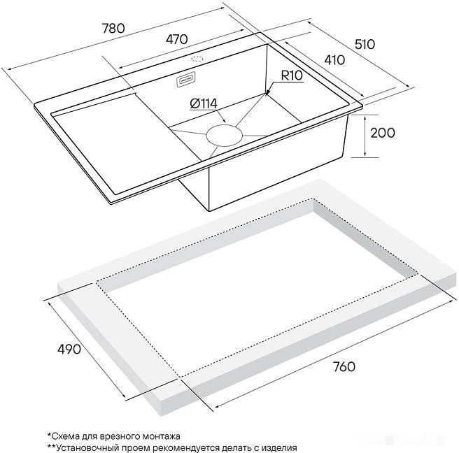 Кухонная мойка Paulmark Atlan PM217851-BGL