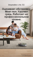Робот-пылесос Dreame L10s Pro (международная версия, серый)