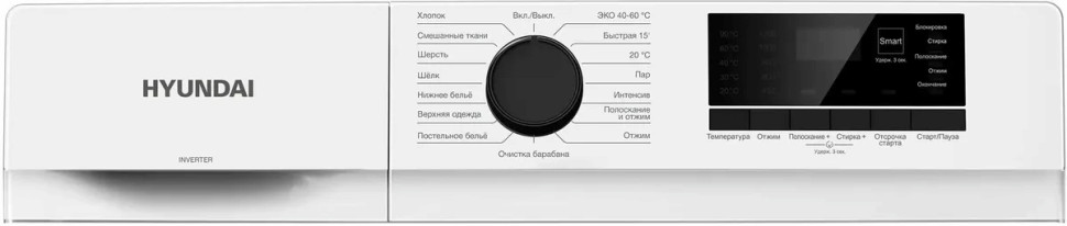 Стиральная машина Hyundai WME8203