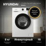 Стиральная машина Hyundai WME8203