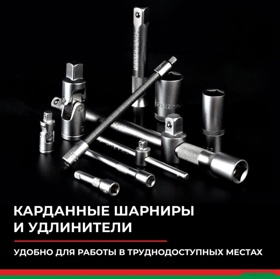 Бита БелАК Профи БАК.07002