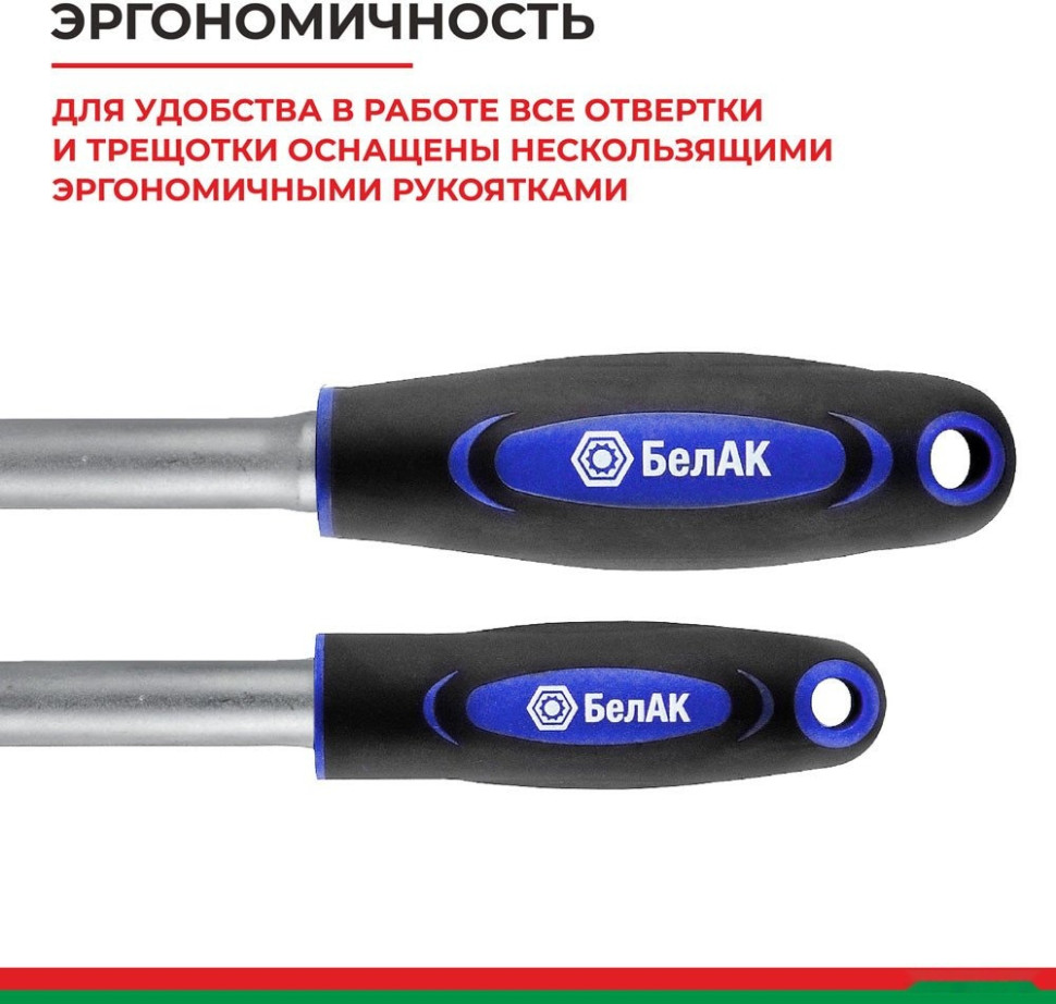 Бита БелАК Профи БАК.07002