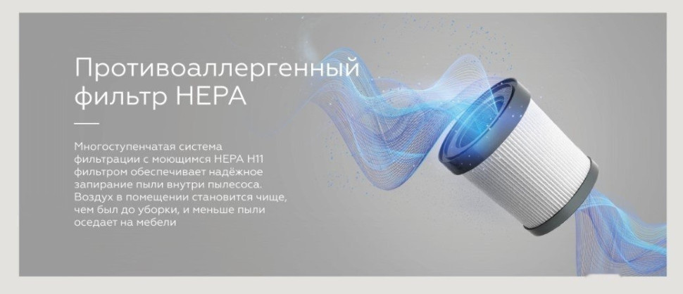 Пылесос BQ VCA0202H (серый)