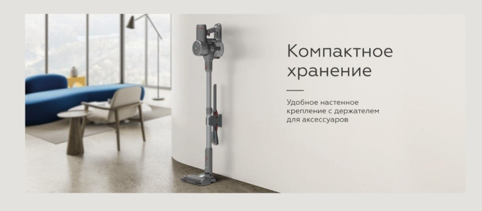 Пылесос BQ VCA0202H (серый)