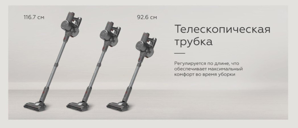 Пылесос BQ VCA0202H (серый)